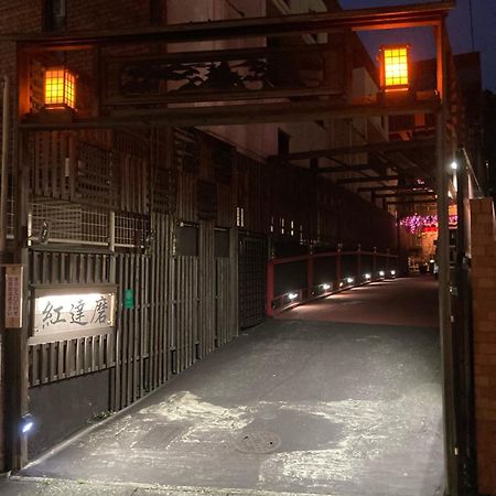 Benidaruma - Sakuramochi Kyoto Eksteriør billede